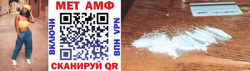 Купить закладки  Кемь  АМФЕТАМИН 98% 