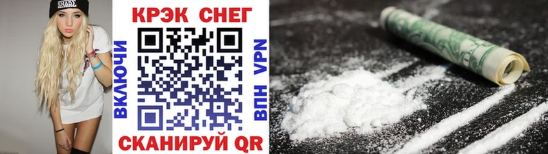 COCAIN Колумбийский  Купить закладки  Кемь 