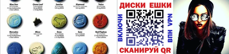 Купить где  Кемь  Ecstasy бентли 