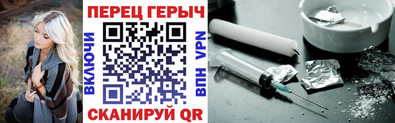 Героин хмурый Купить где Кемь
