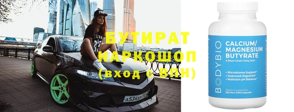 соль курить ск Касимов