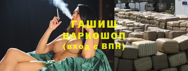 соль курить ск Касимов