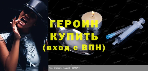 соль курить ск Касимов