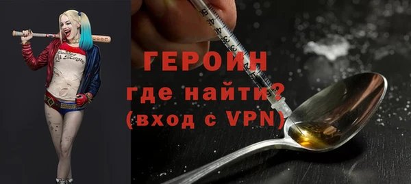 соль курить ск Касимов