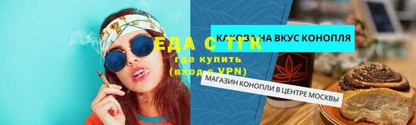 соль курить ск Касимов