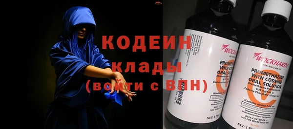 соль курить ск Касимов