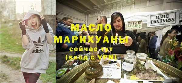 соль курить ск Касимов