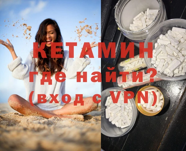 соль курить ск Касимов