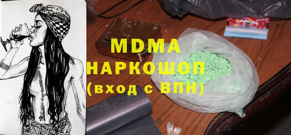 соль курить ск Касимов