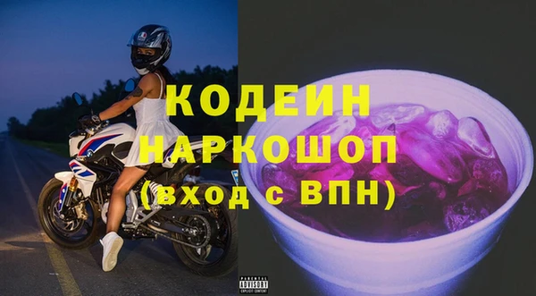 соль курить ск Касимов