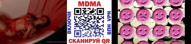 MDMA crystal  Купить  Кемь 