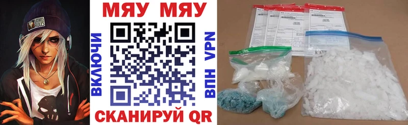 Купить  Кемь  МЕФ mephedrone 