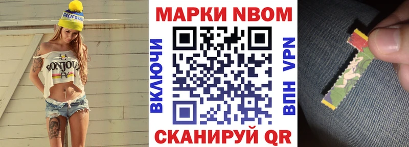 Купить  Кемь  Марки NBOMe 1500мкг 